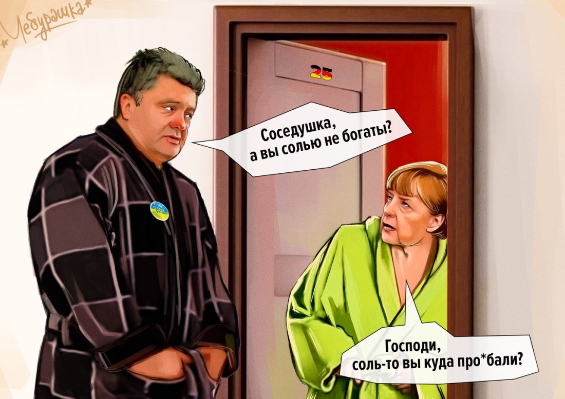 Карикатуры на женщин смешные