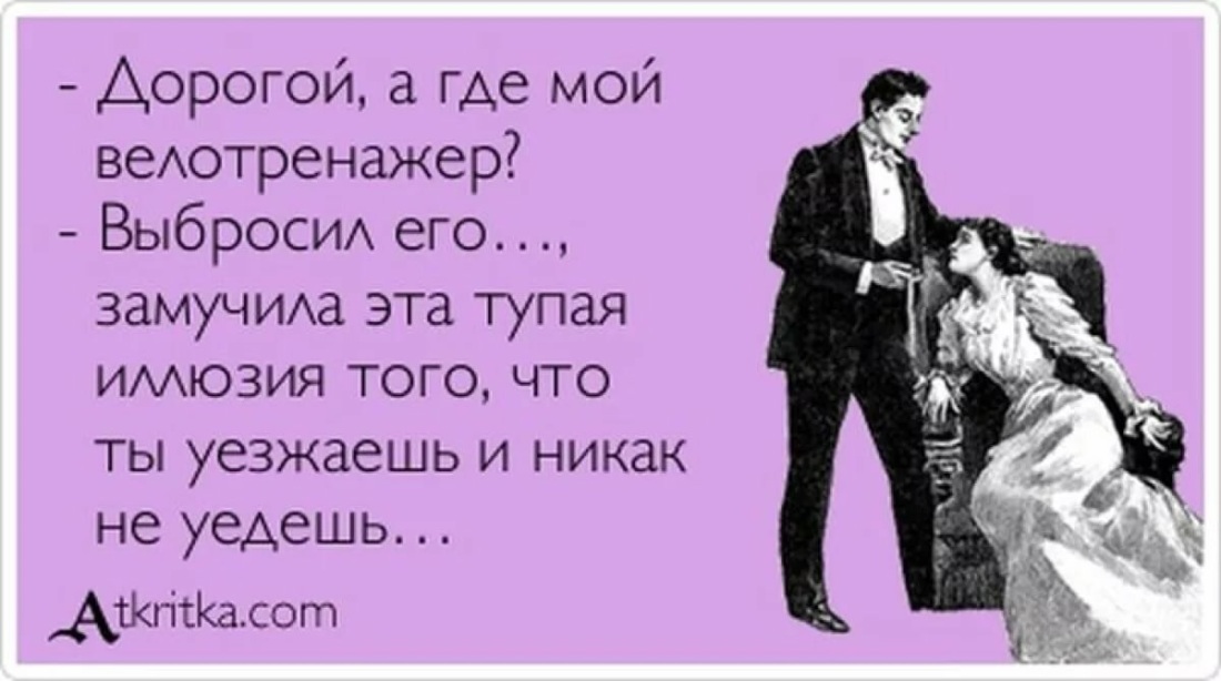 Анекдоты про соседей