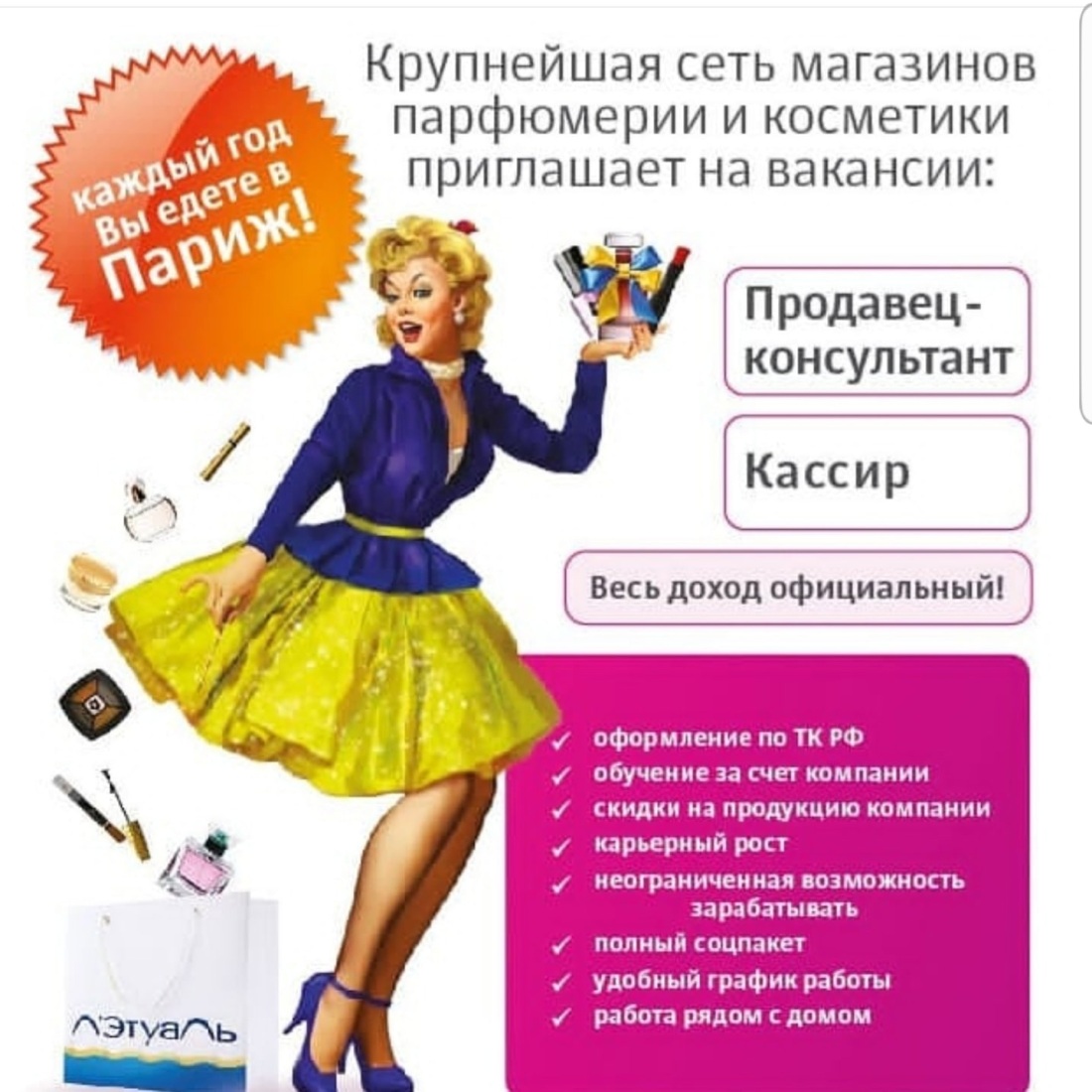 Красивая девушка в супермаркете