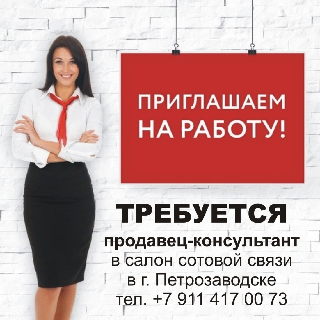 Красивая девушка в супермаркете