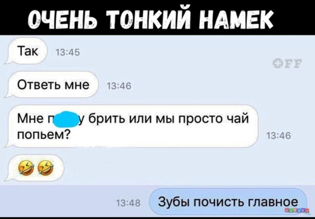 Переписки с именем Алина