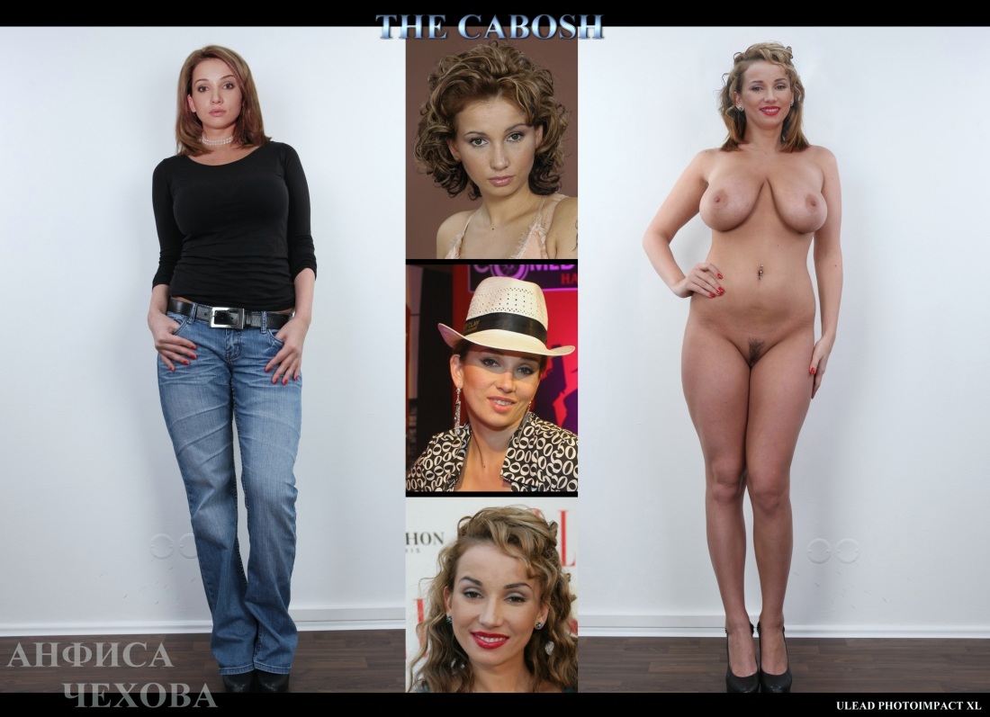 Голые двойники знаменитостей