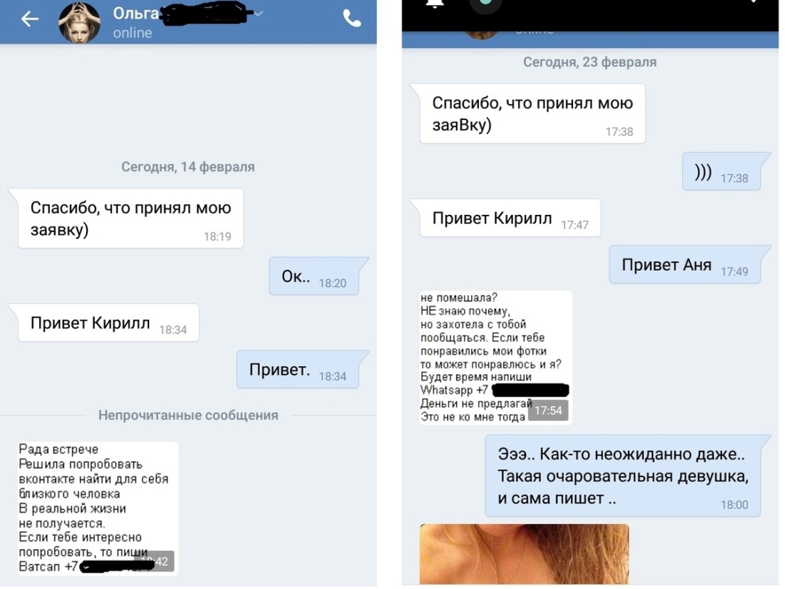 Екатерина Хомчук в сериале улица