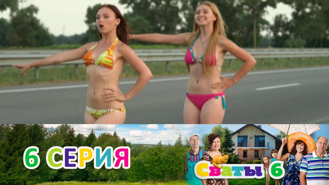 Анна кошмал и Марина Сердешнюк