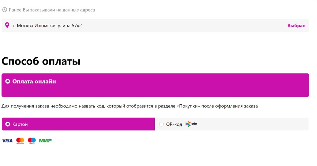 Саманта Сэйнт кончают в анал