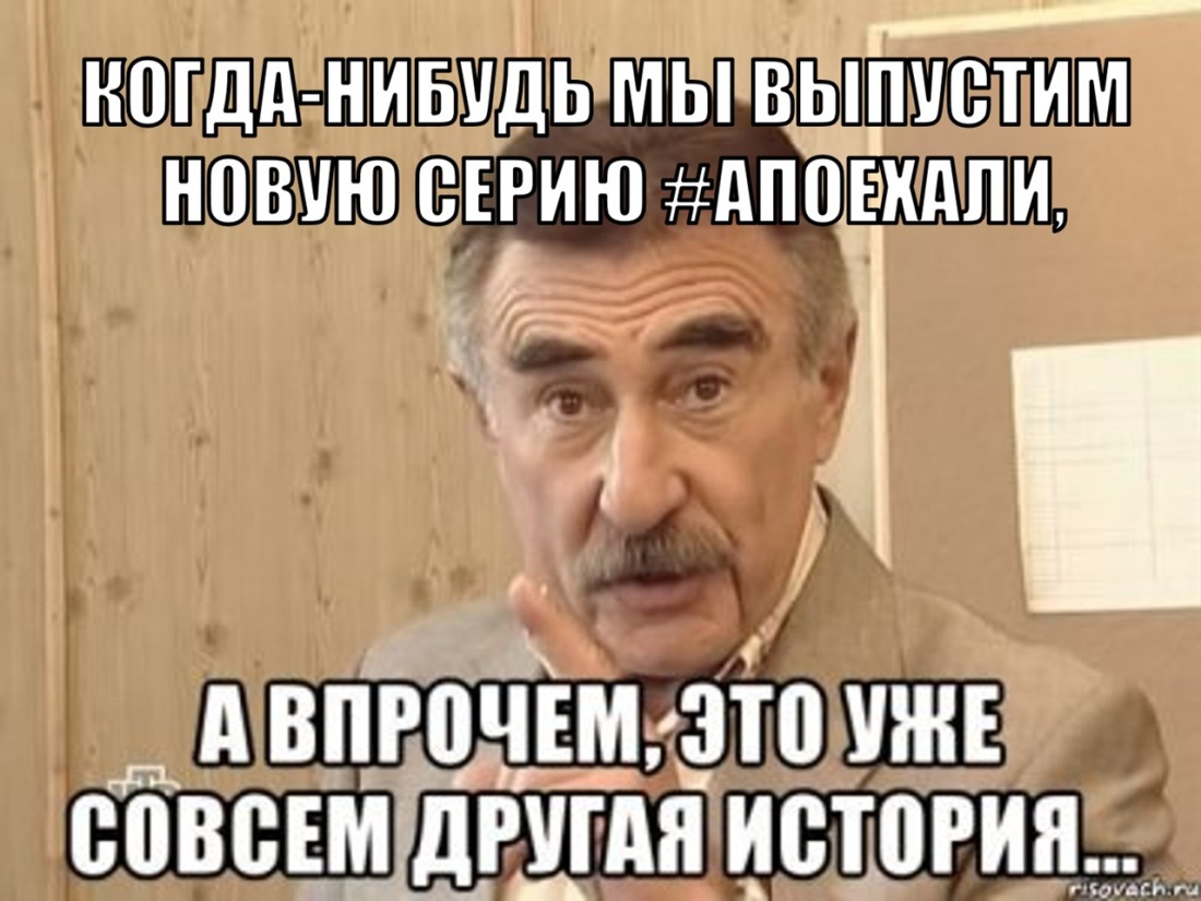 Соня быстрая слив