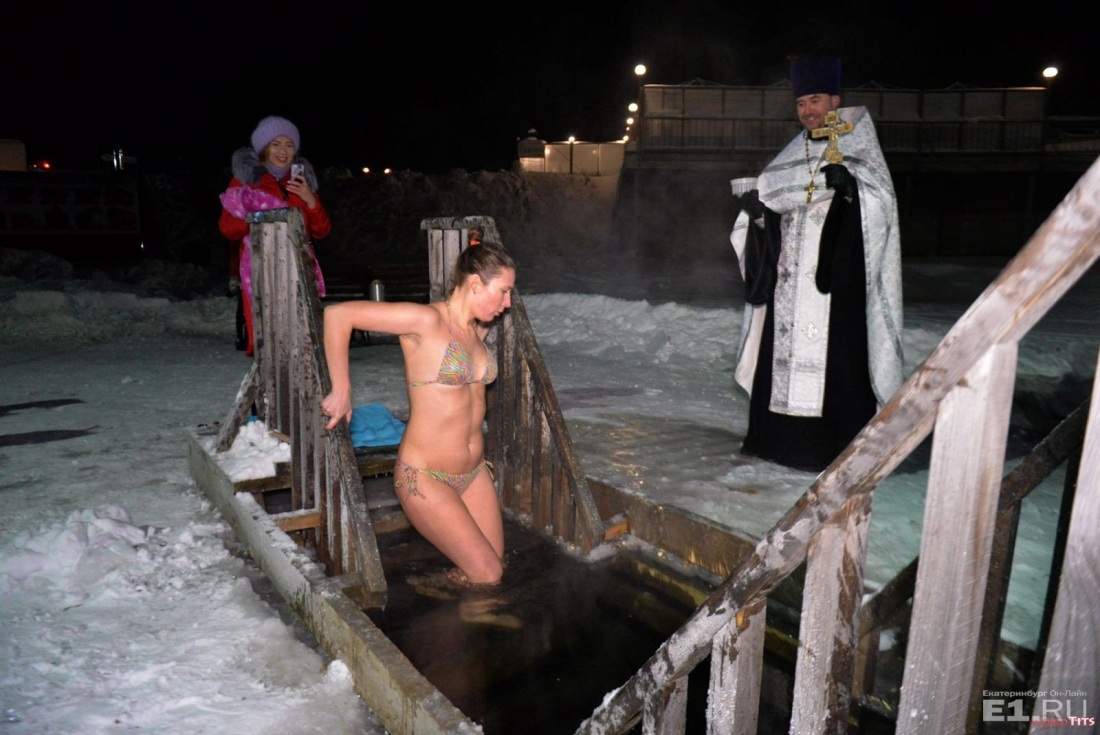 Крещенские купания голые - фото порно devkis