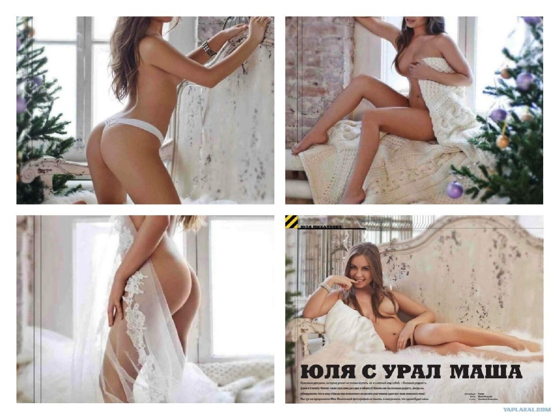 Голая Юлия михалкова Юлия михалкова голая шоп - фото порно devkis