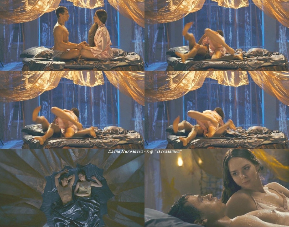 Елена Николаева актриса голая