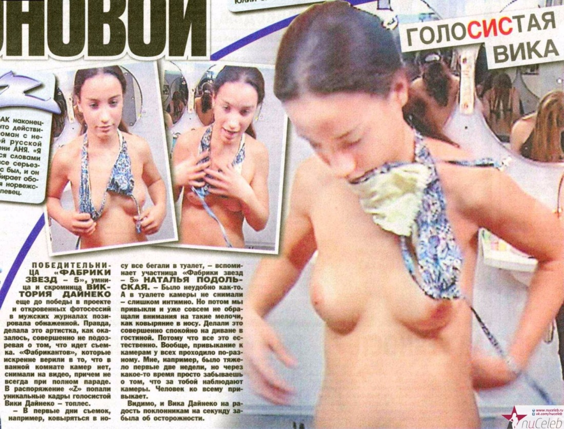 Мария Кожевникова засветилась грудь