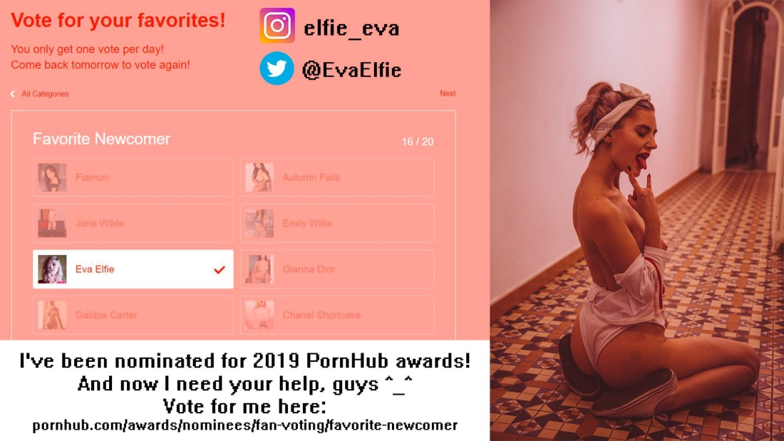 Ева Элфи и Ксюша