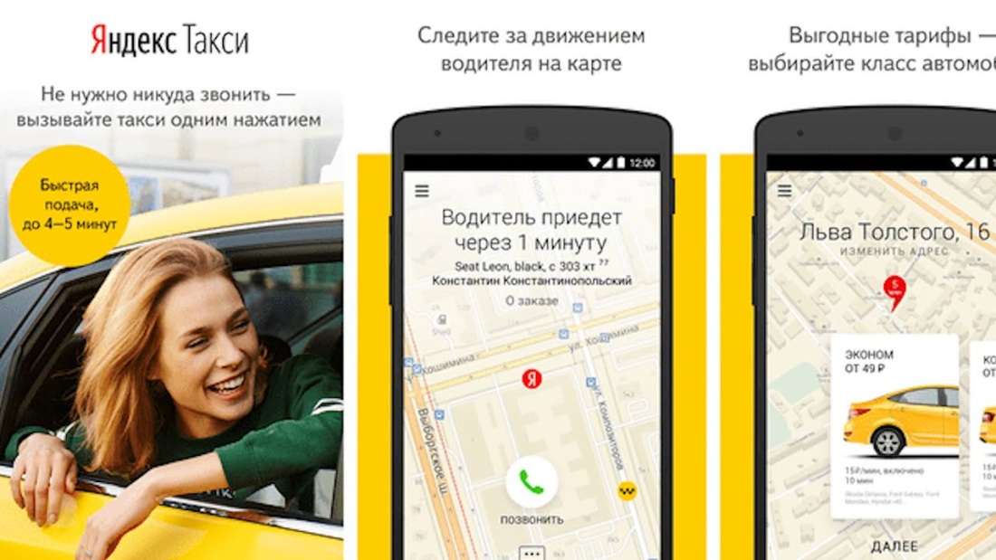 Брелок Mongoose LS 9000d