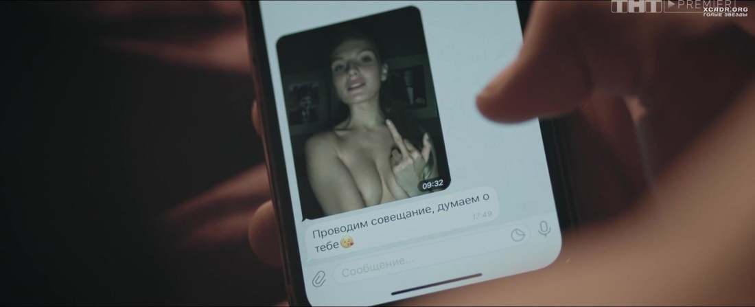 Мария Фомина эротические сцены