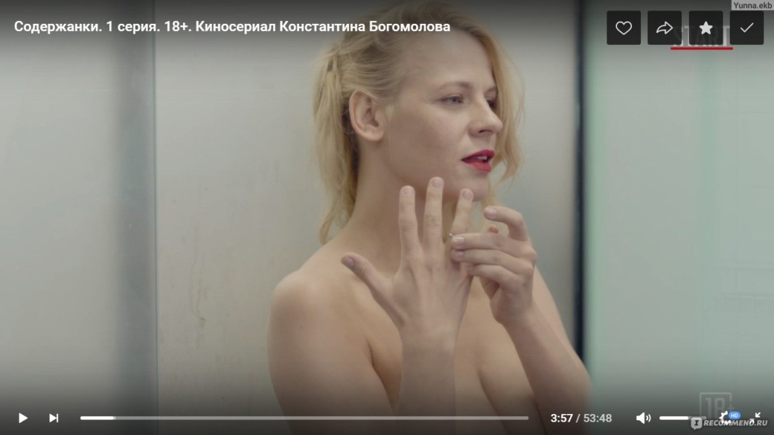 Мария Фомина Maxim