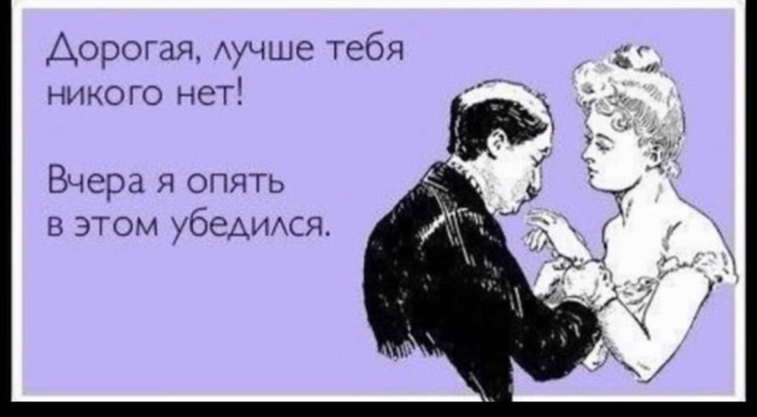 Адель лох