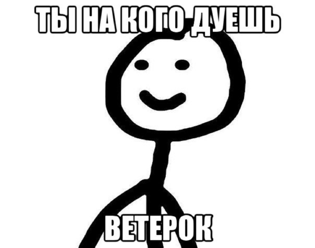 Похмелье Мем