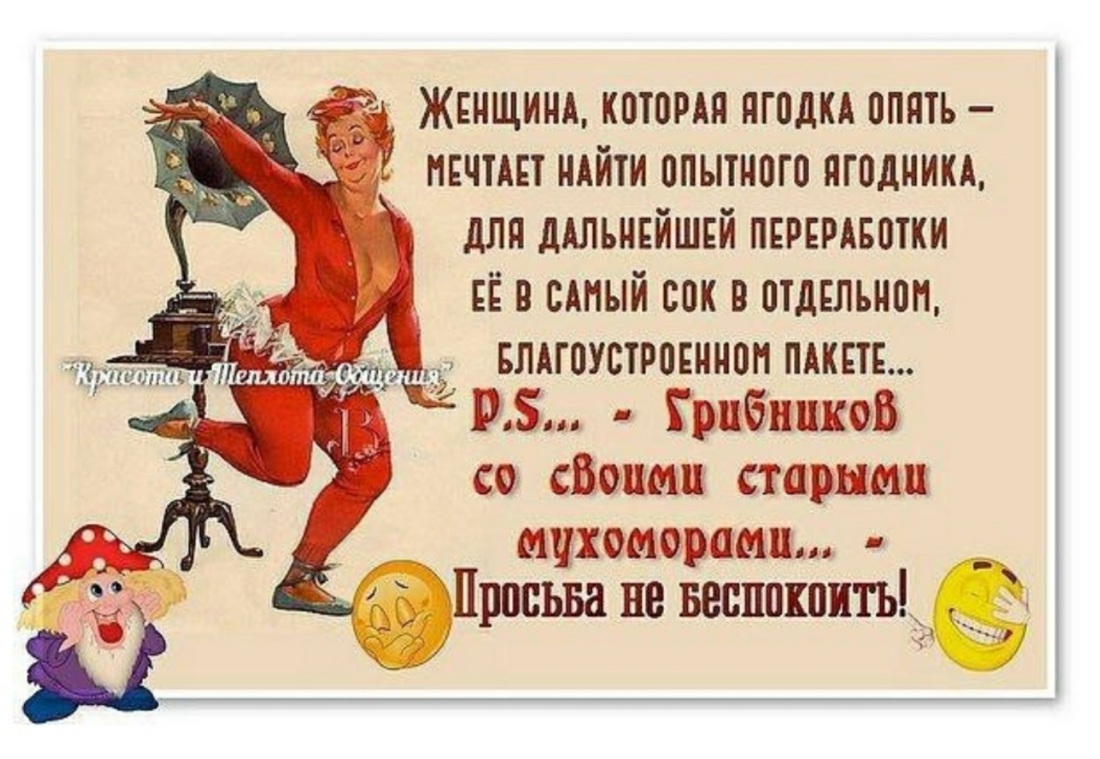 Шутки про корпоратив