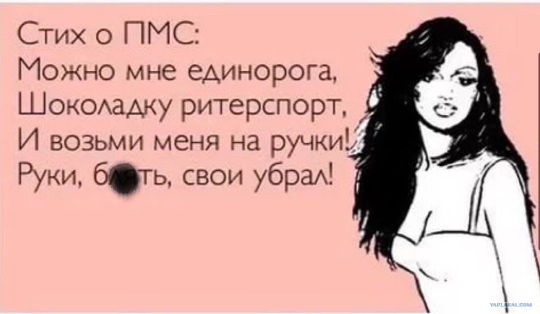 Правила пользования туалетом