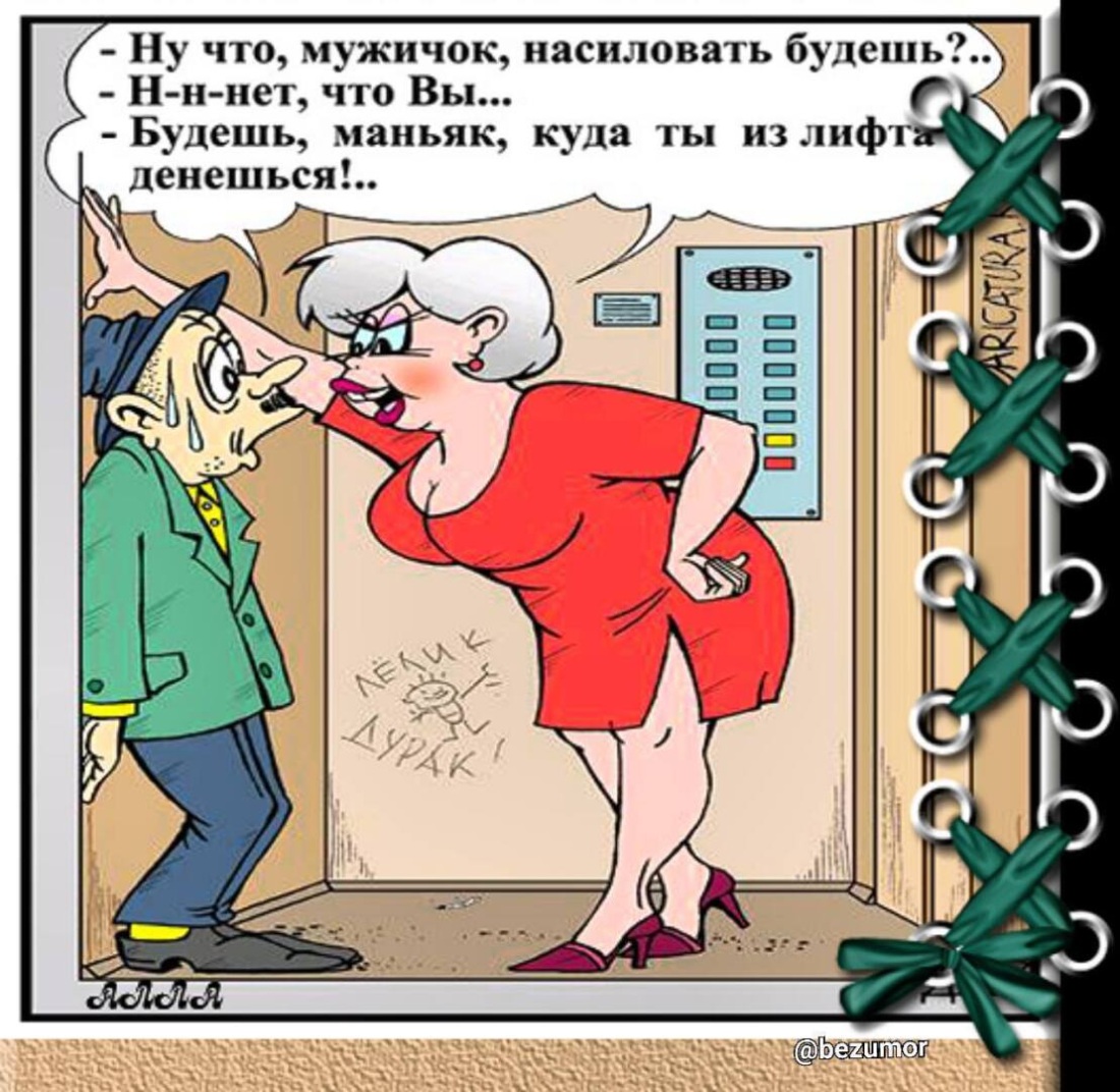 Танюшка частное
