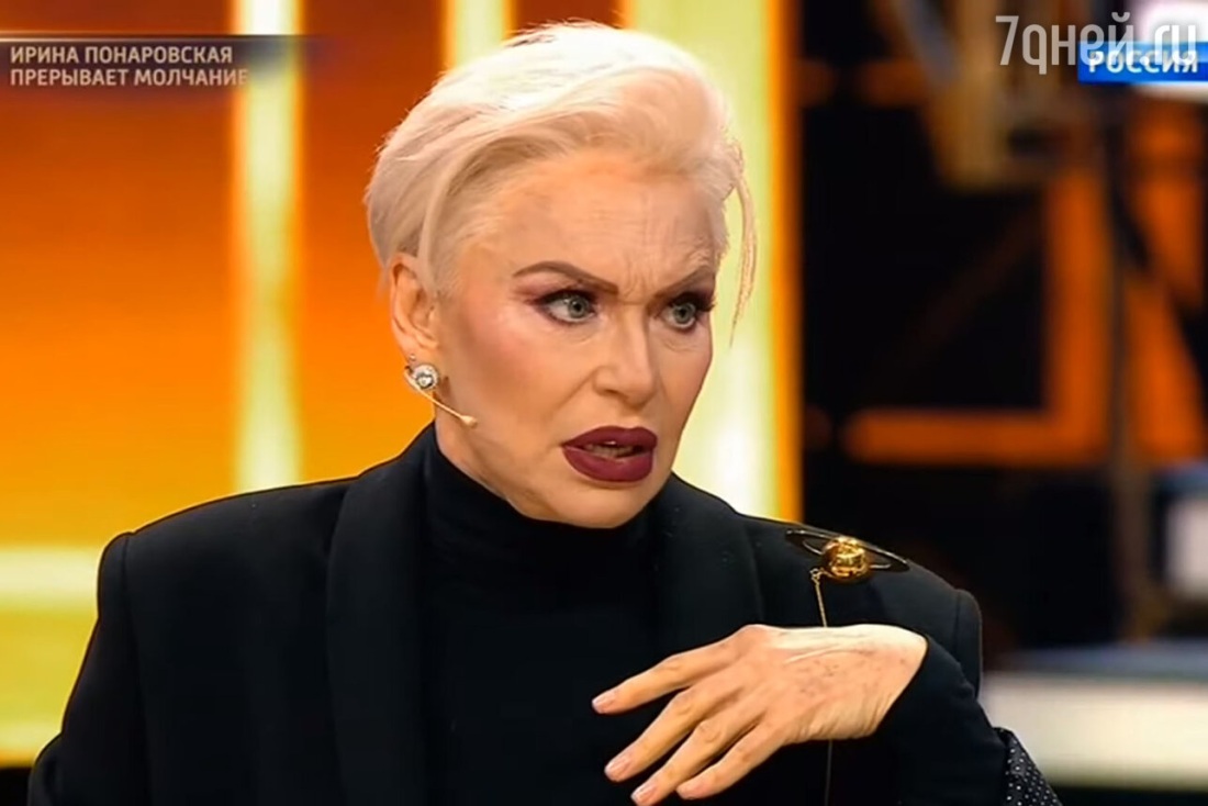 Ирина Слуцкая порнография