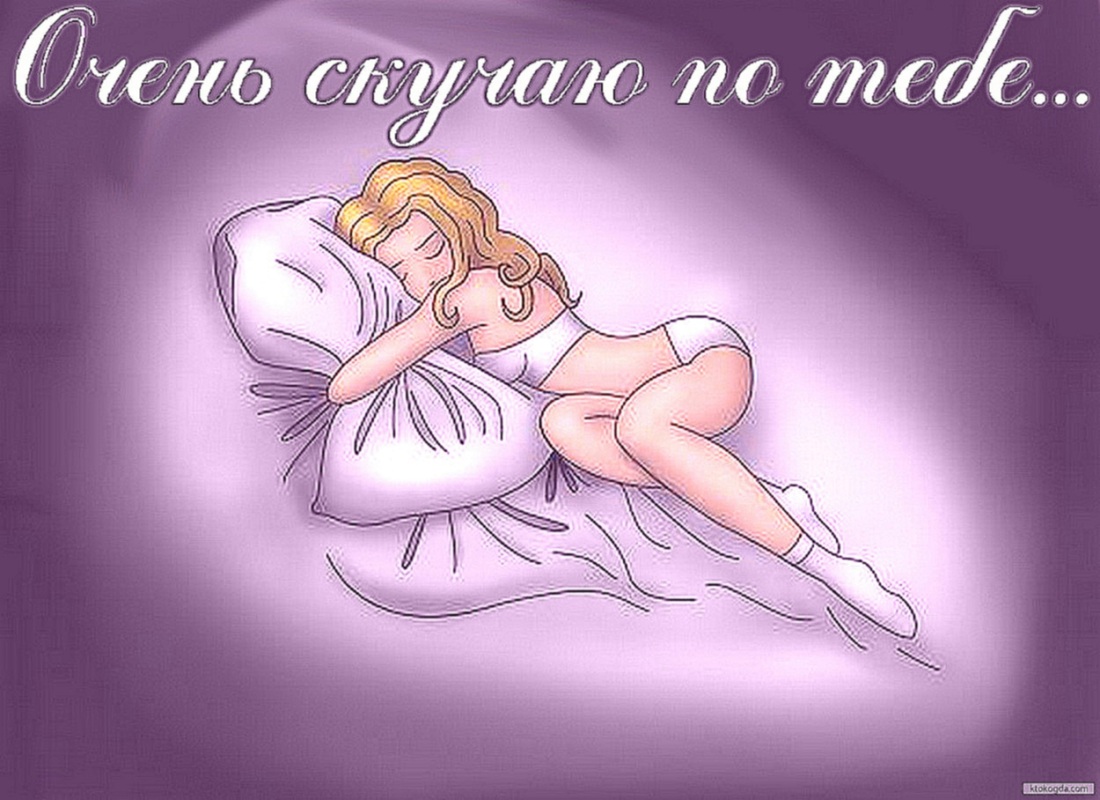 Маринетт и Адриан спят вместе