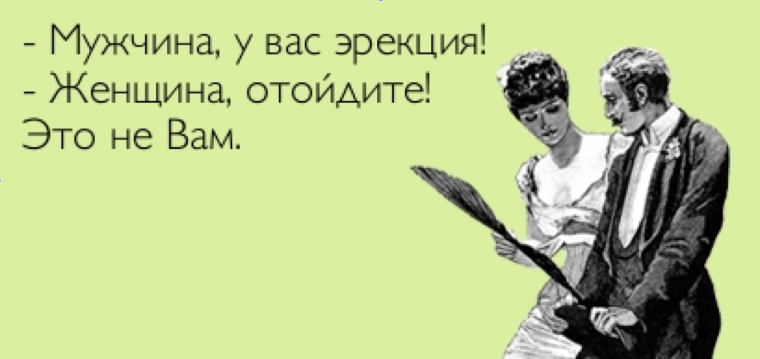 Ты обиделась нет сильно да