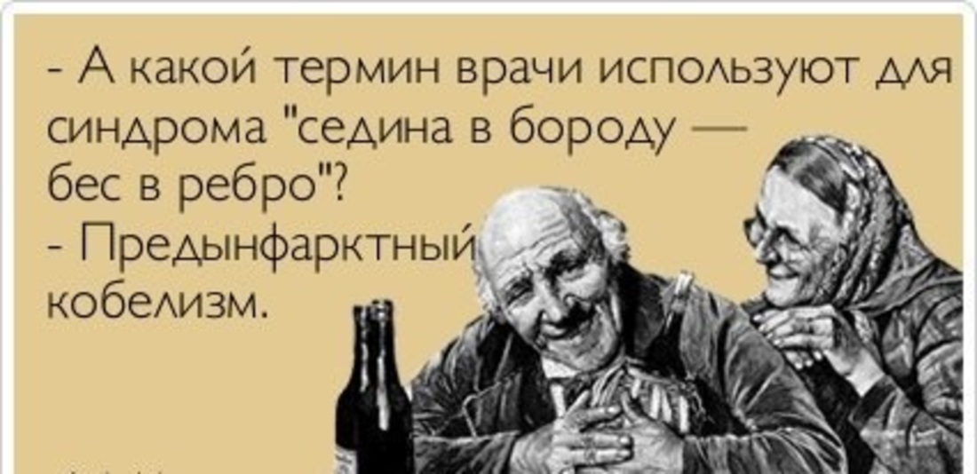 Анекдоты про Изю