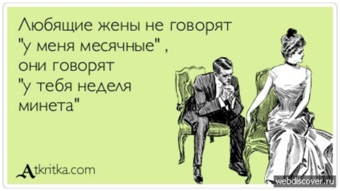 Виртуальная переписка с мужчиной примеры текстов