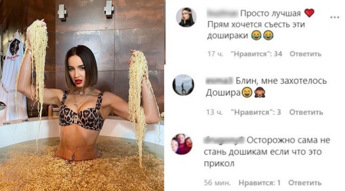 Алина Ильина