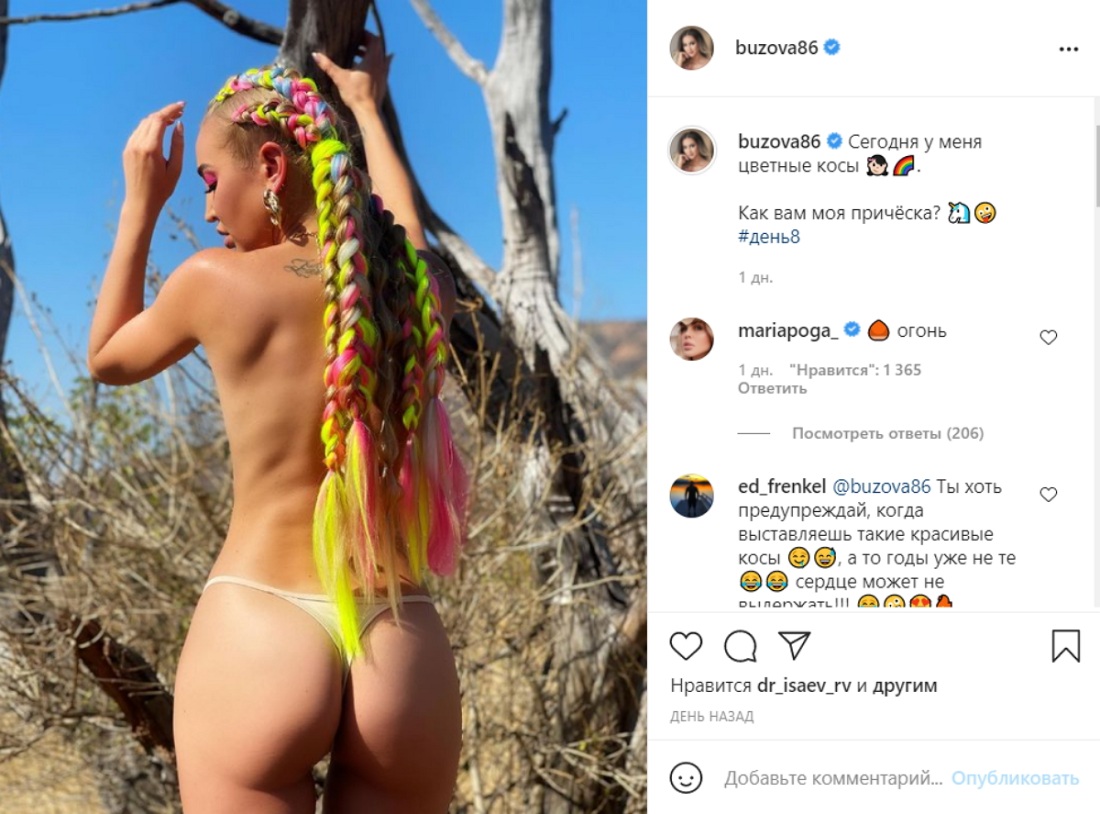 Алина Альвинская плейбой