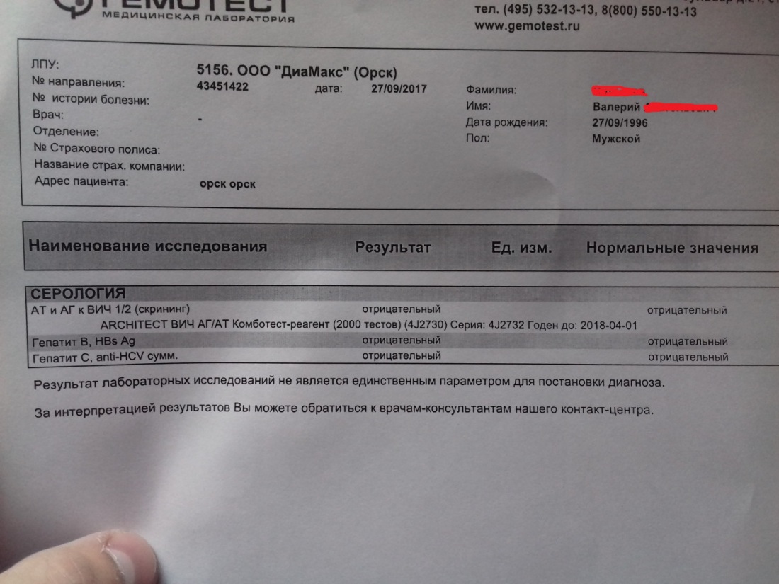 Наталья Андреева без трусов