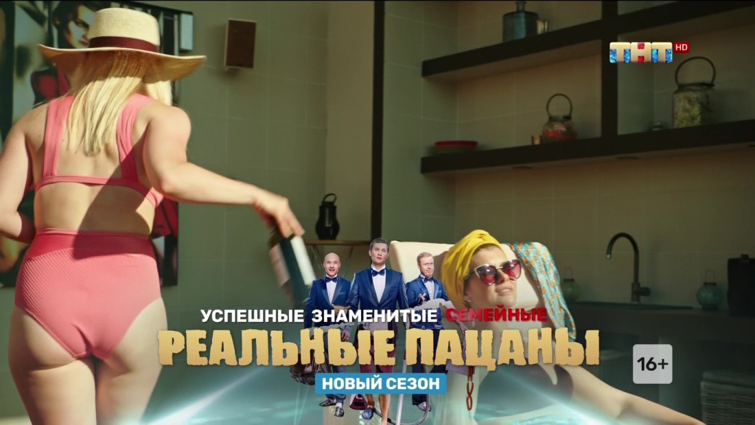 Эльза Джин Vixen