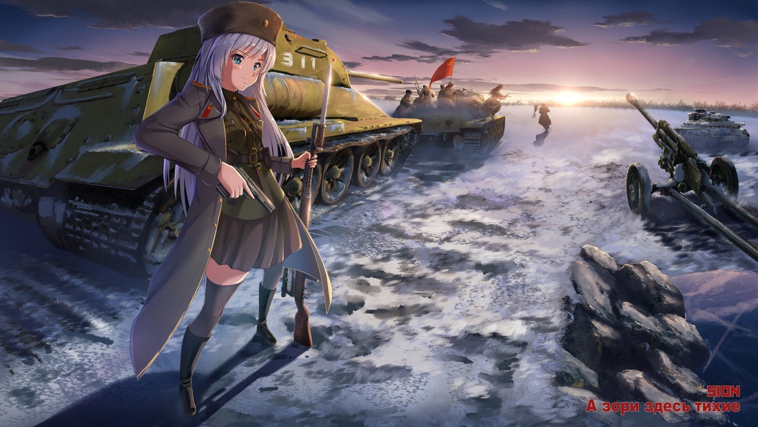 Аниме СССР