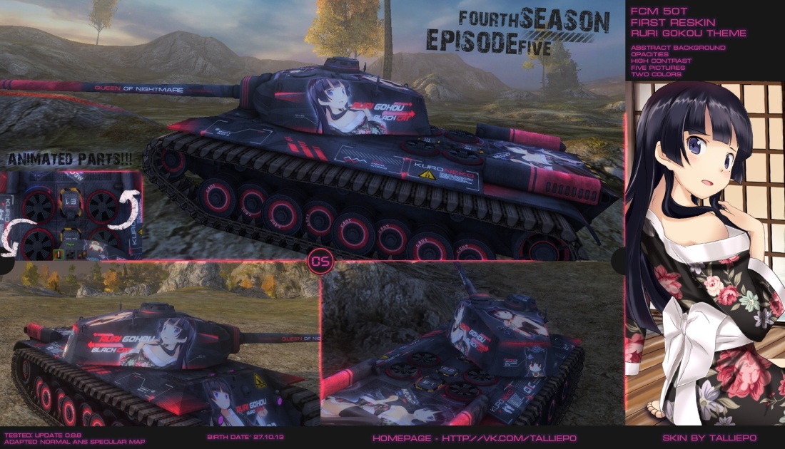 Аниме камуфляж для World of Tanks
