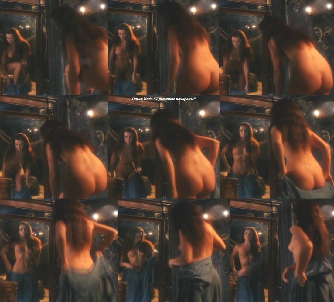 Ольга Кабо голая нечистая сила