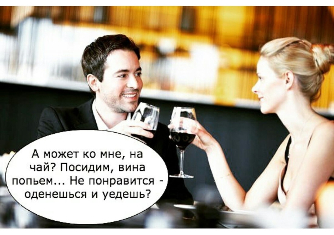 Подруга пригласила на чай