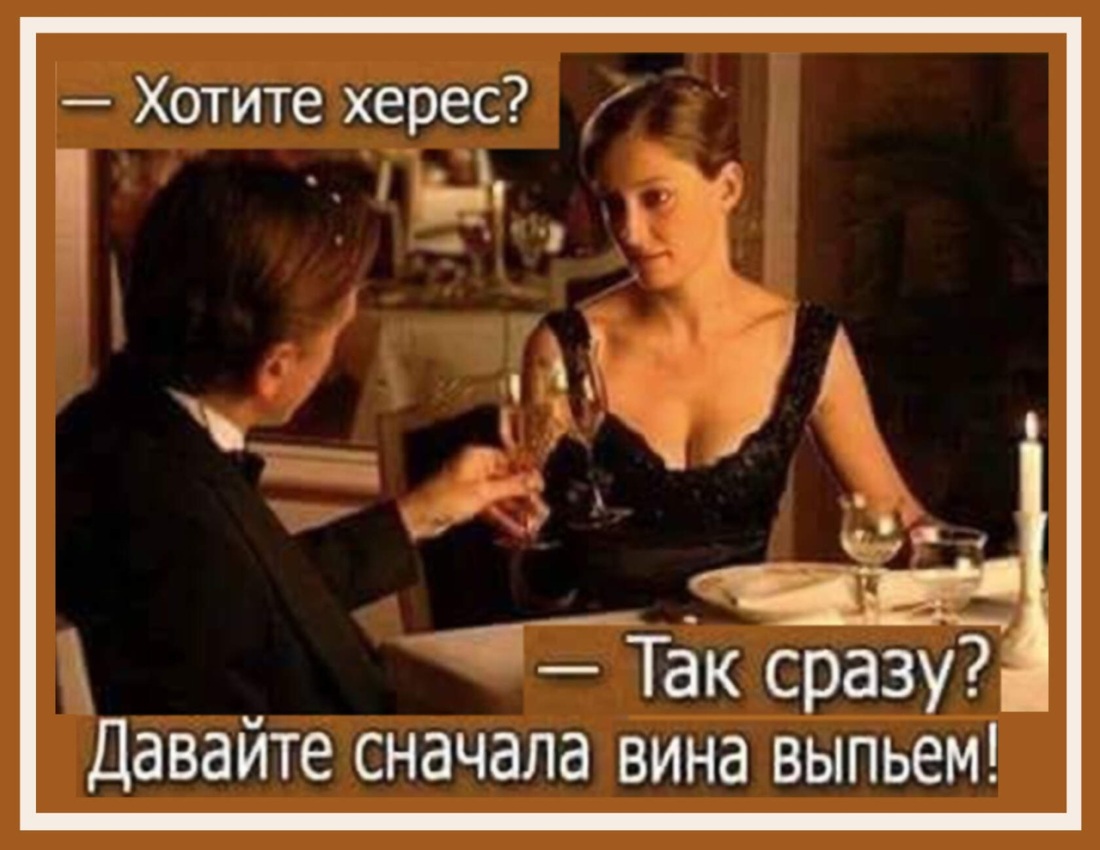 Скучно а хочешь я выпью