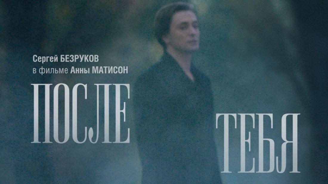 Том Хиддлстон высотка торс