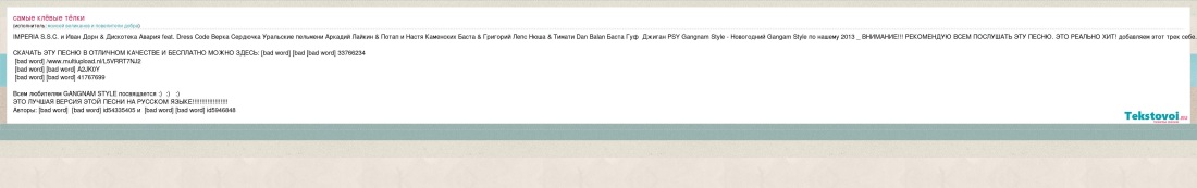 Сергей Безруков