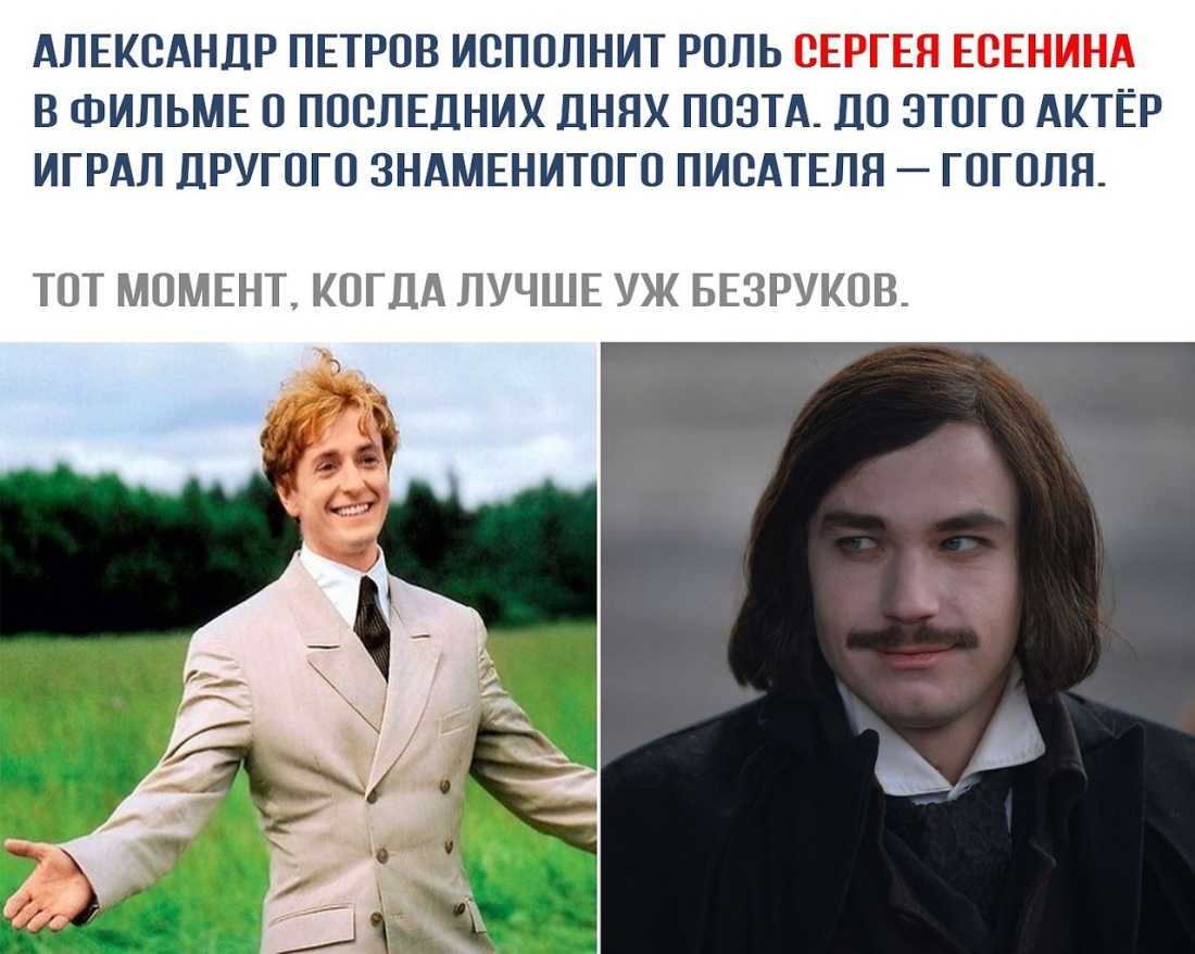 Актёр Панин Алексей голый