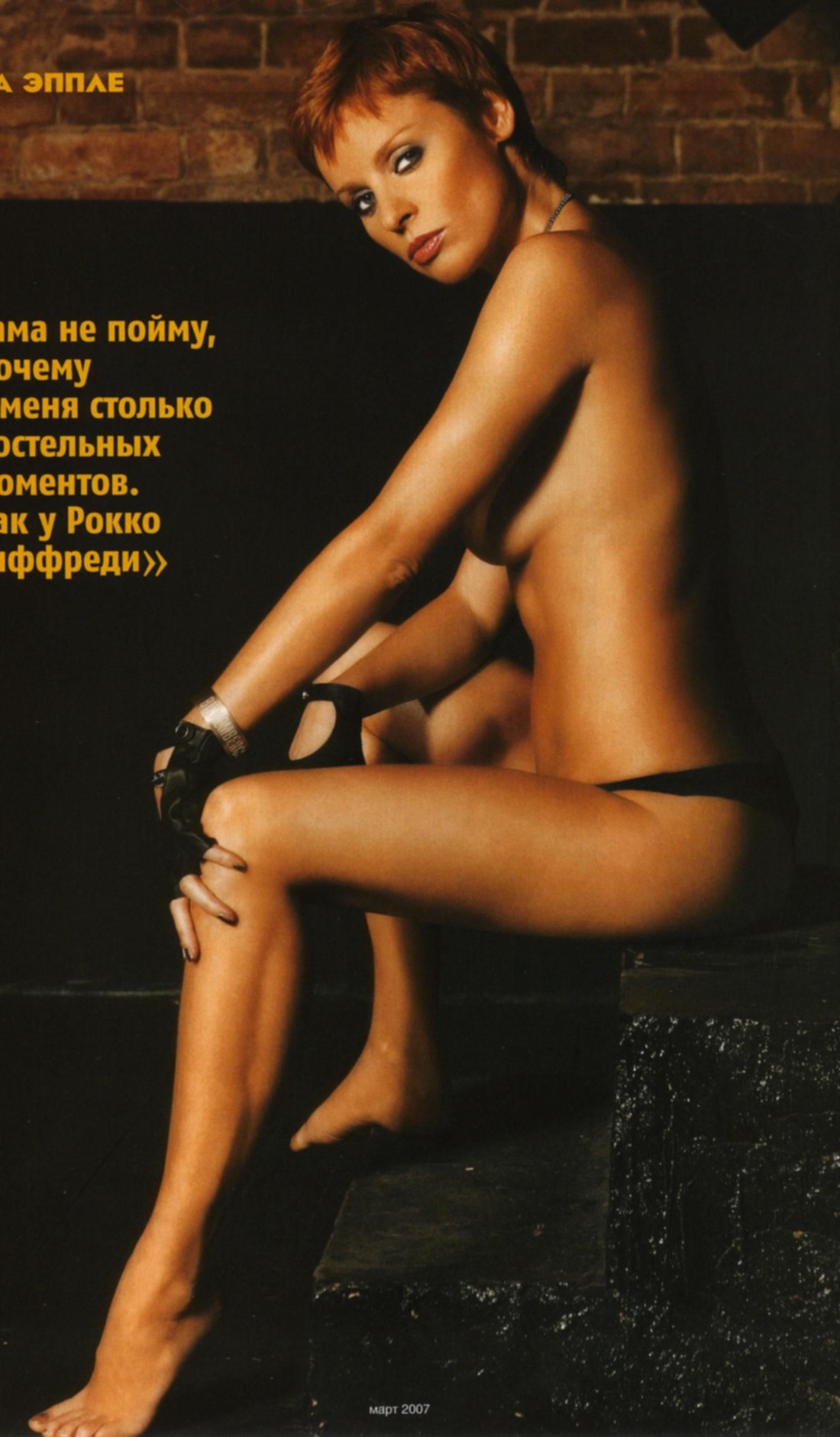Жанна Эппле порнофильмах