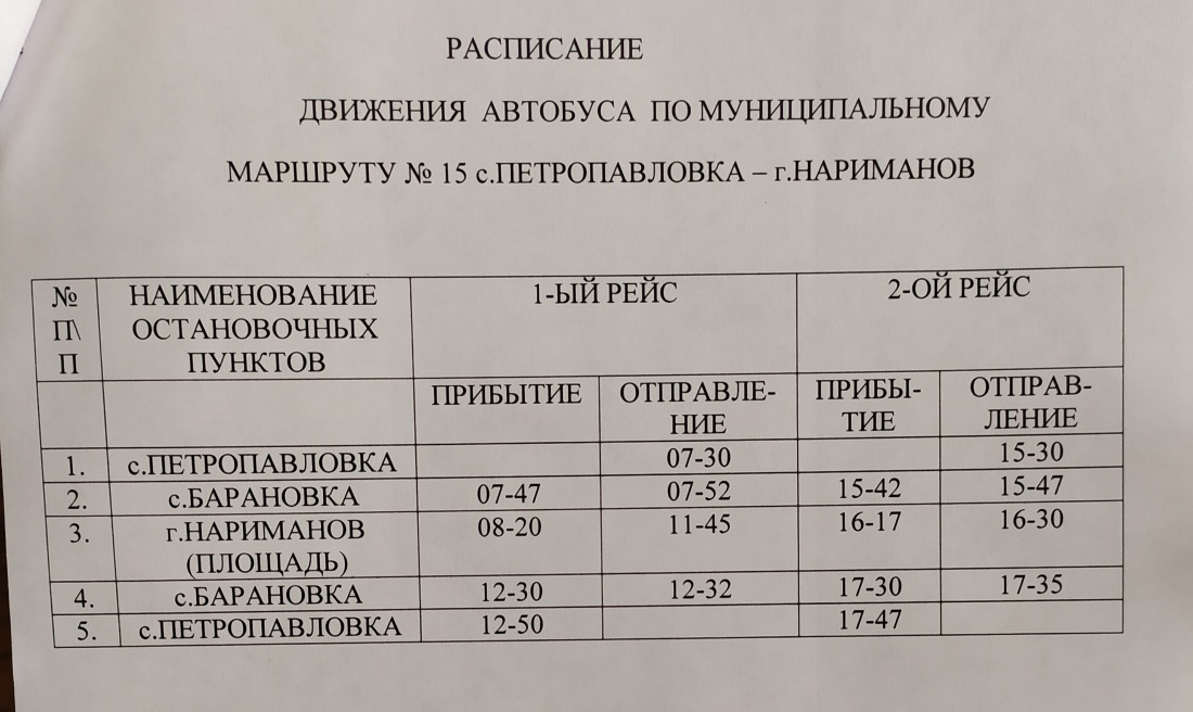 Танечка прости