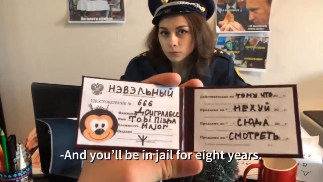 Майор Доигралес