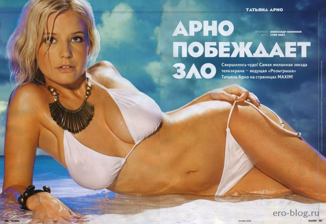 Татьяна Хромова актриса