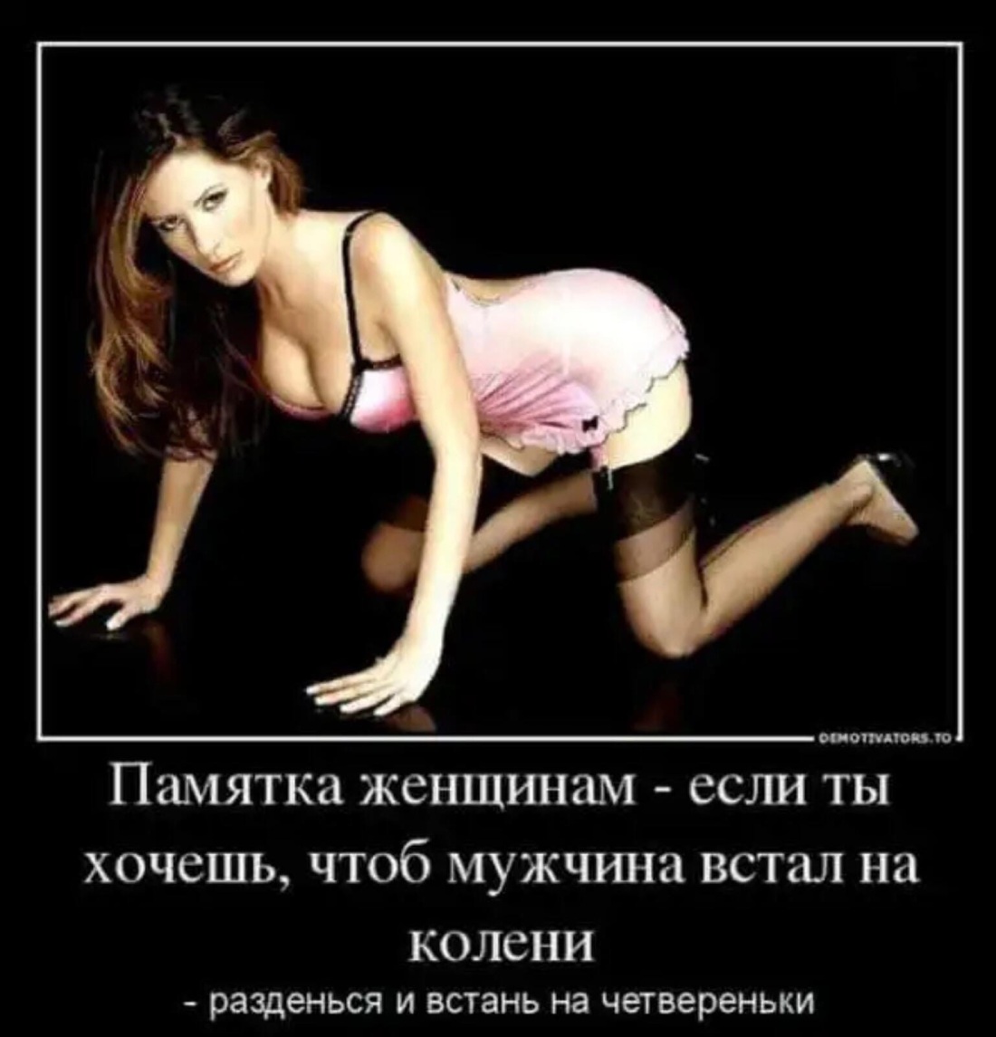 Необычное женское тело