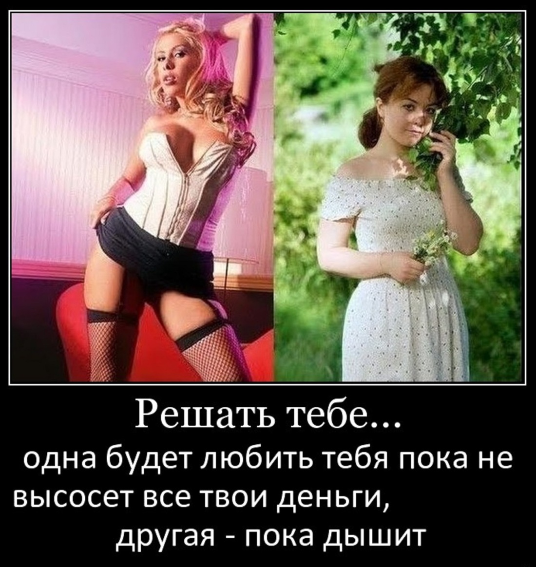 Карла Гуджино игра Джеральда