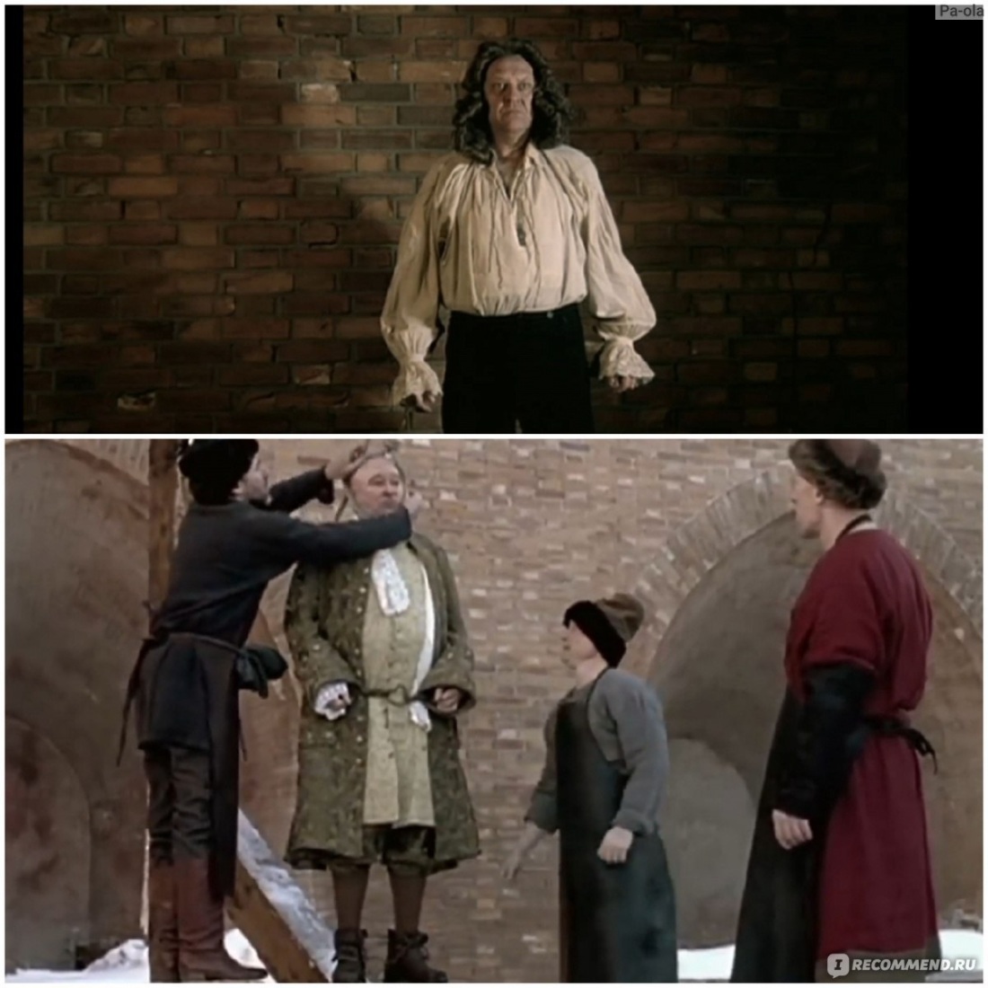 Елизавета Боярская