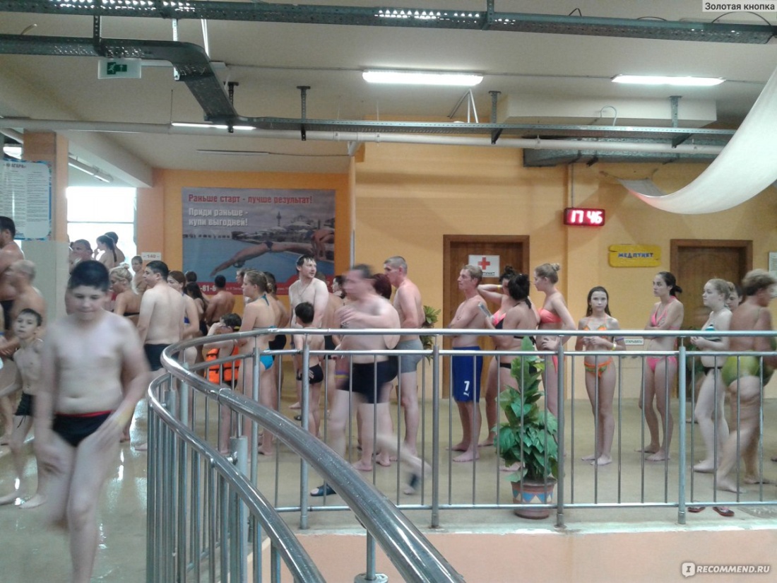 Пляж Ривьера Казань