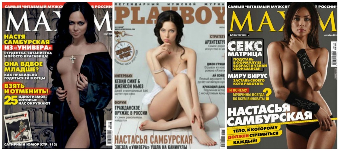 Хельга Ловкейти вагина