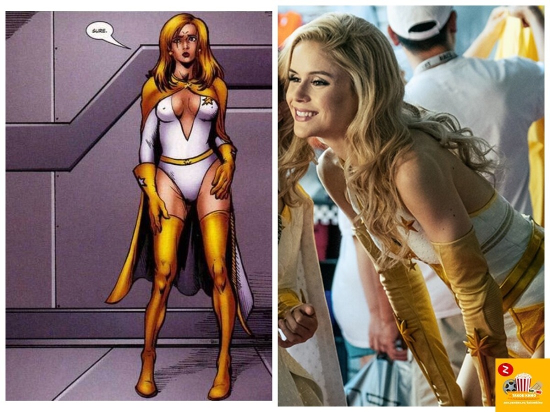 София фонтан любви Legs Emporium